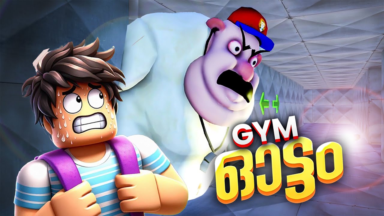 My Gym Teacher Tried To Kidnap Me From School 😱