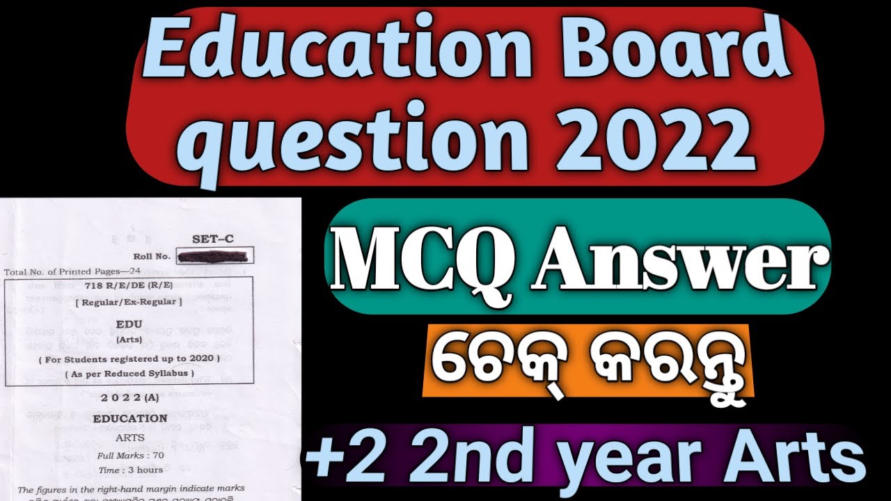 2022 education board question|mcq answer|+2 2nd year arts|chse learning hoop|education mcq class 12|