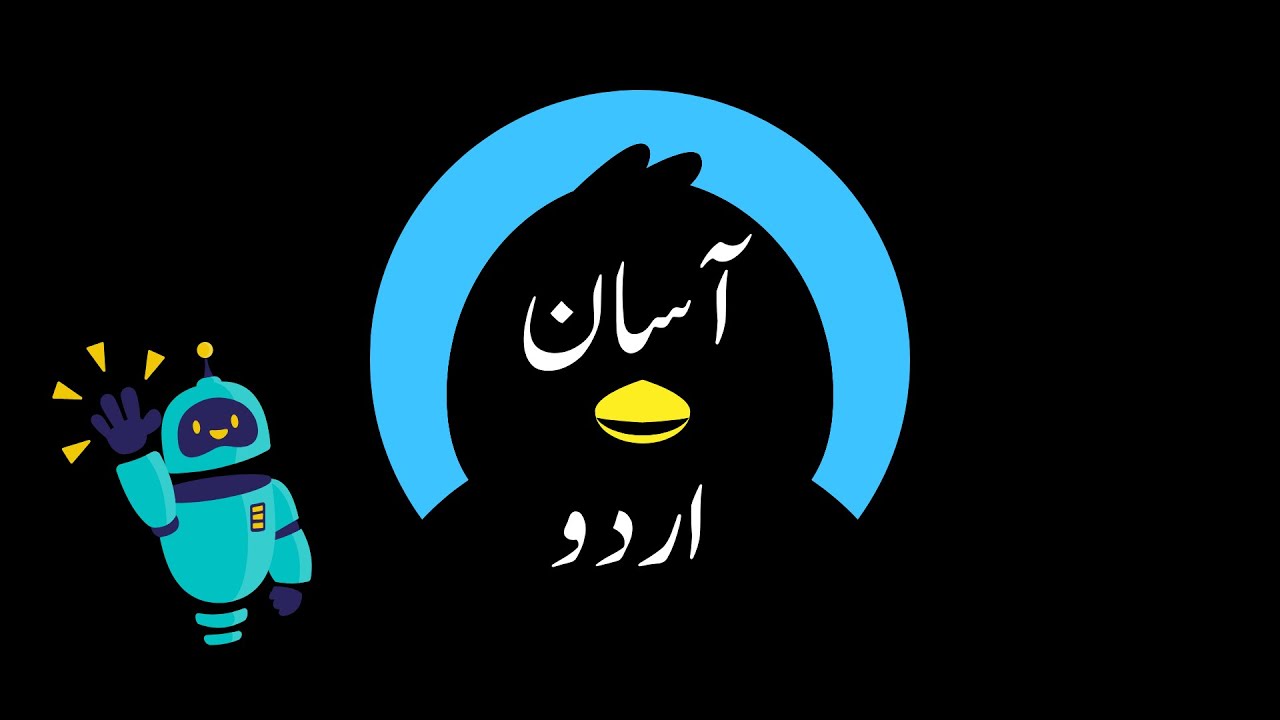 Urdu Counting 1 to 10 | بچوں کے لیے اردو گنتی | Learn Numbers in Urdu