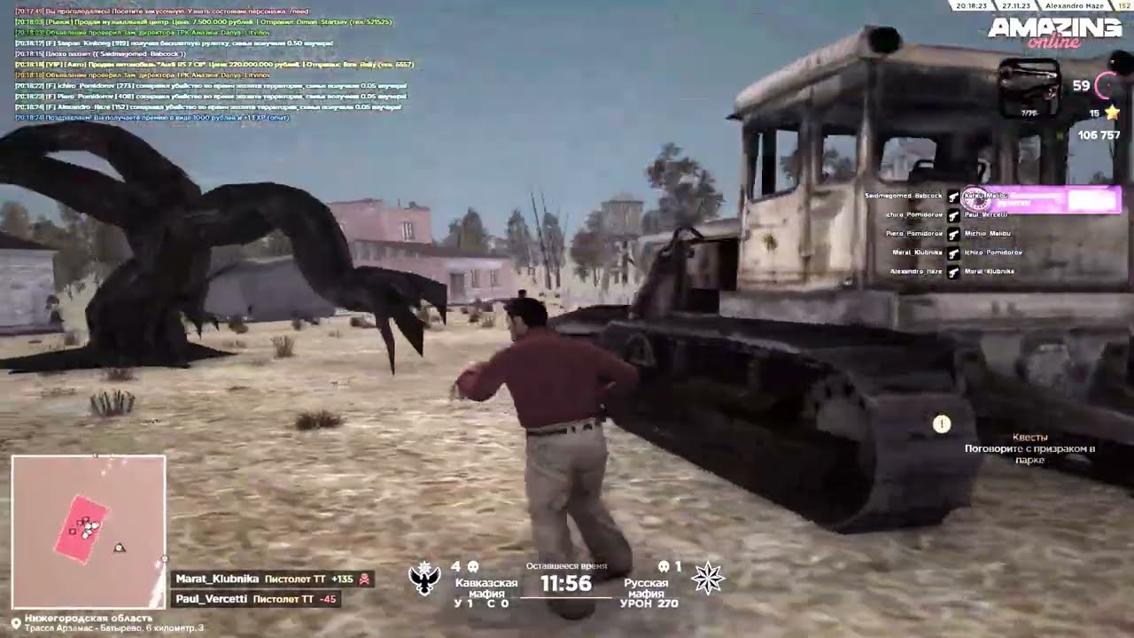ПОСЛЕДНИЕ БИЗВАРЫ С ЛЕГЕНДАРНОЙ МАФИЕЙ | [gta in desc]