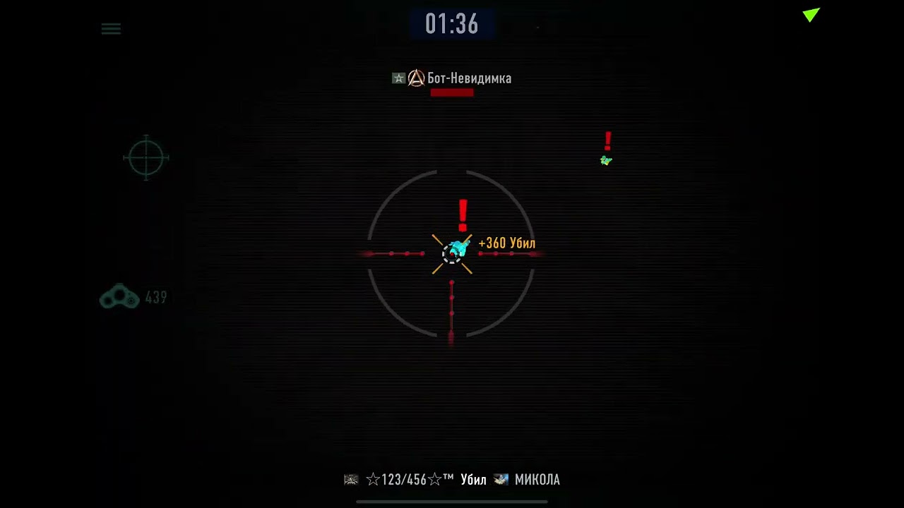 Sniper Arena