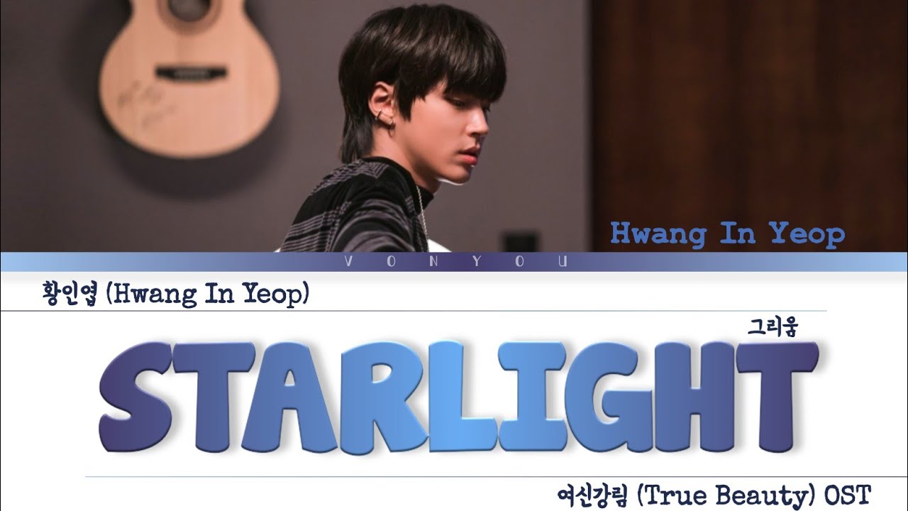 Hwang In Yeop (황인엽) - Starlight (그리움) [여신강림 (True Beauty)  OST Part. 5] | Lyrics
