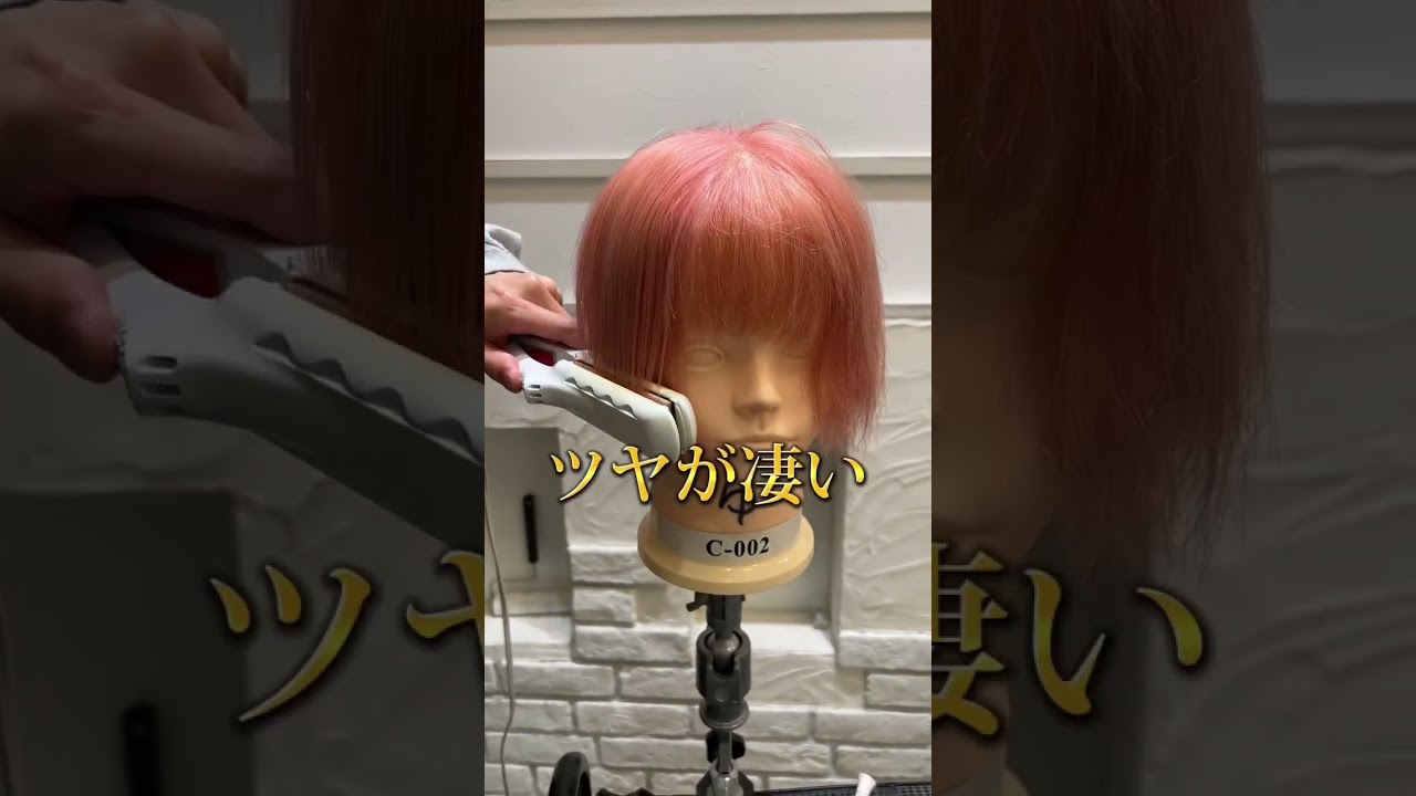 絹女とリファストレートアイロンはどっちがいいの！？【検証】
