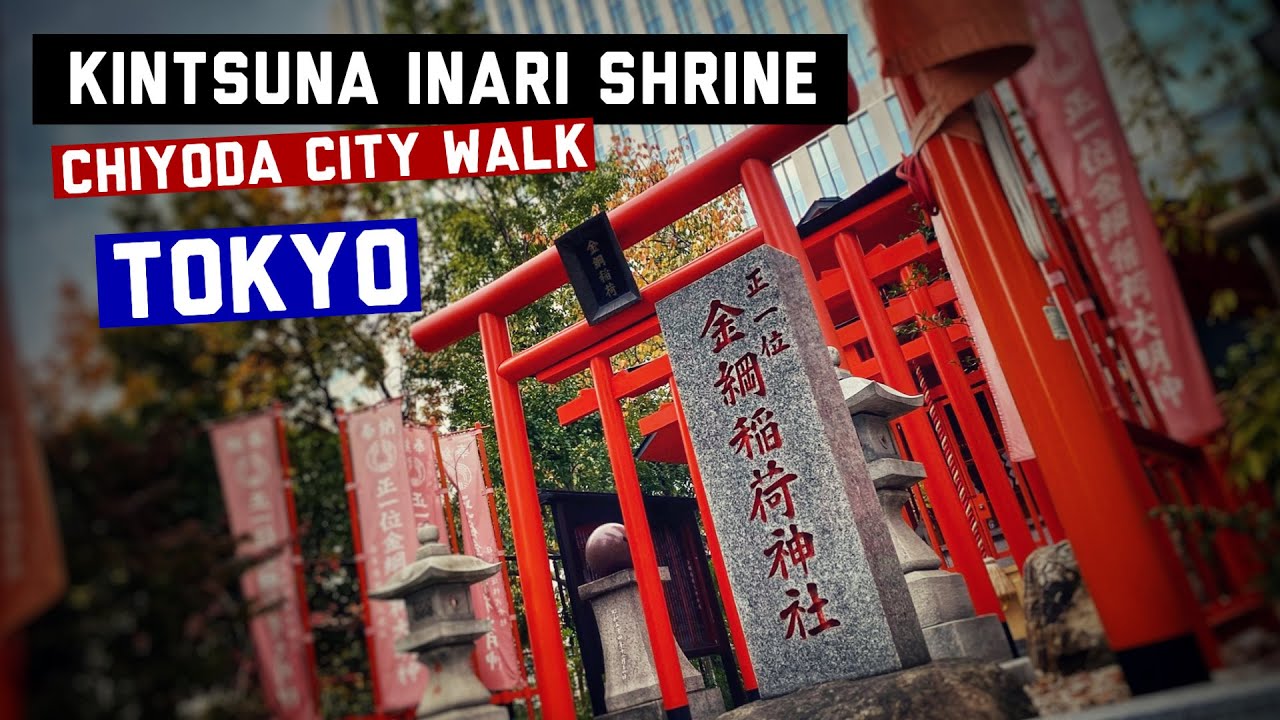 Chiyoda City Walk: Kintsuna Inari Shrine