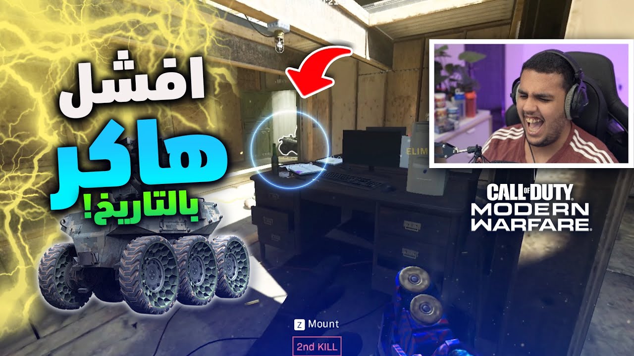 طقطقنا على افشل هاك بالعالم | هندسة سيرش في كود 16