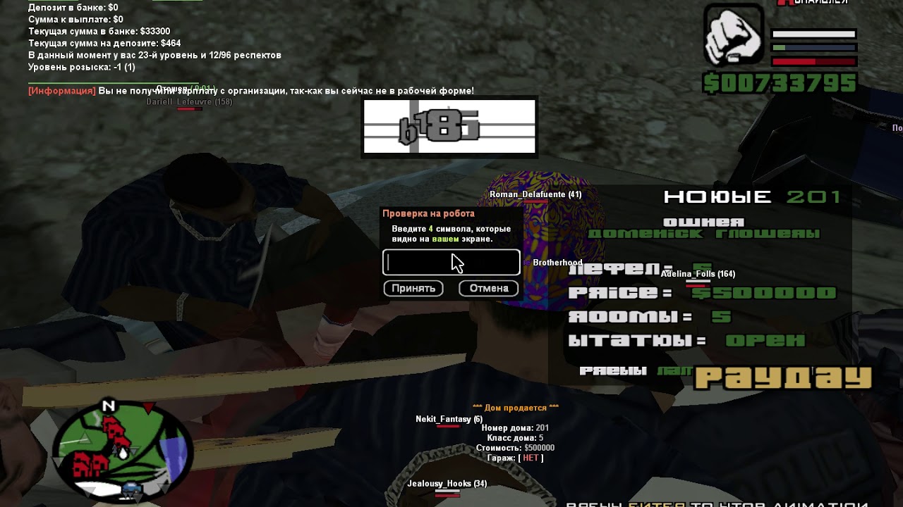 gta sa 2018 07 17 03 00 38 76