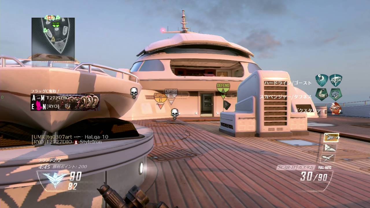 【CoD:BO2】 さよなら満塁VTOL 【DOM】