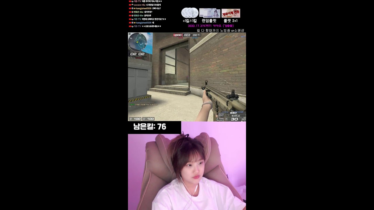 서든) 노방종 시킬건가요 또?