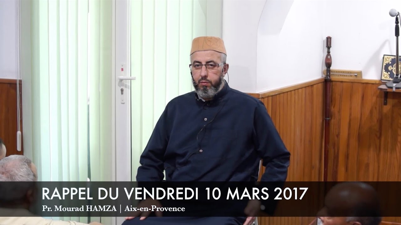 Les sources de législation en Islam⎪Pr. Mourad HAMZA
