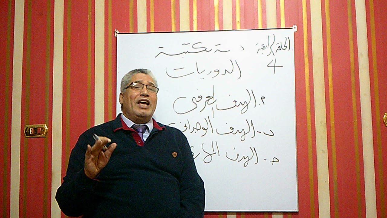 ١١٧ - حصة مكتبة ( الحلقة الرابعة)
