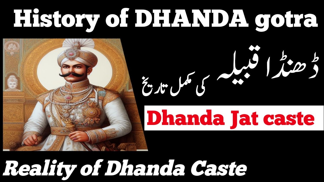 History of Dhanda jatt caste | Dhanta jat gotra ka itihas | Dhanda gotr |