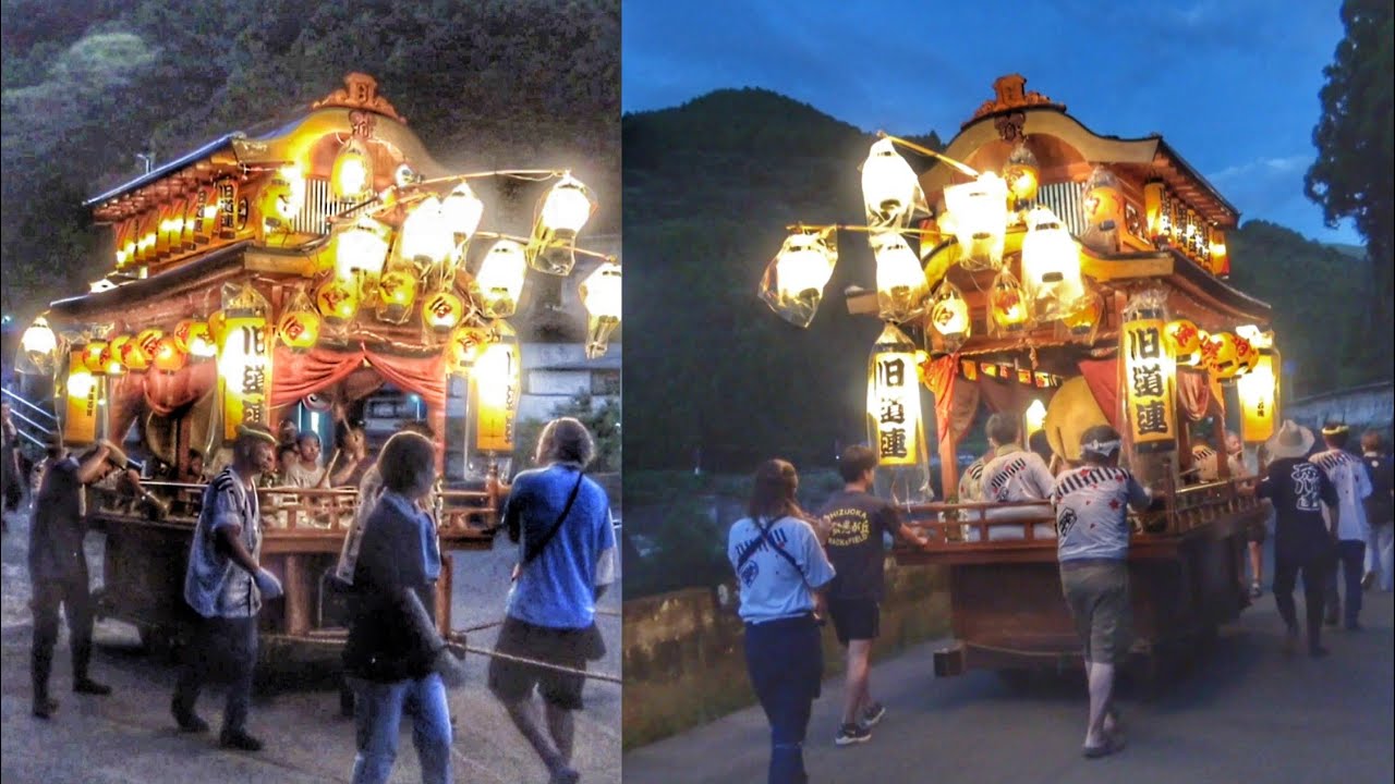 山間部の谷の祭り 天竜区 龍山町 大嶺 旧道連 屋台 曳き回し 2024.8.16 静岡県浜松市