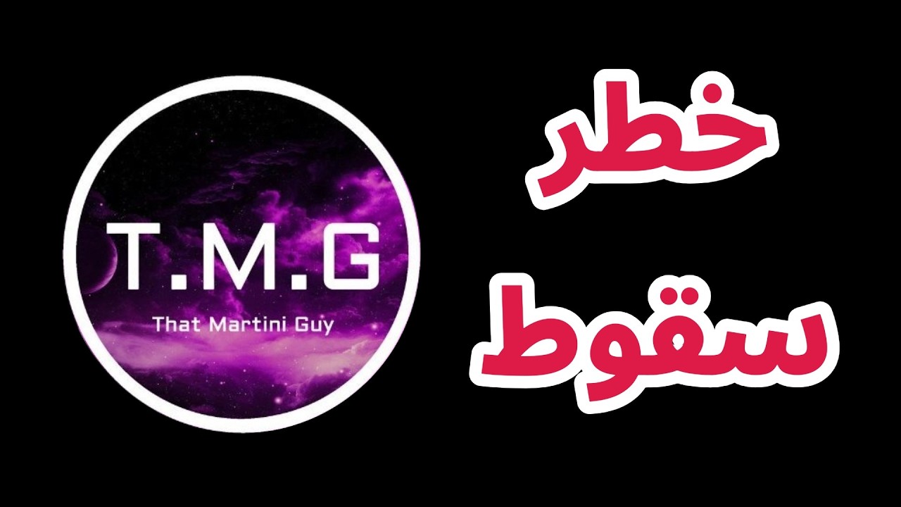 خطر سقوط بازارهای مالی | خلاصه اخبار بازار رمزارزها