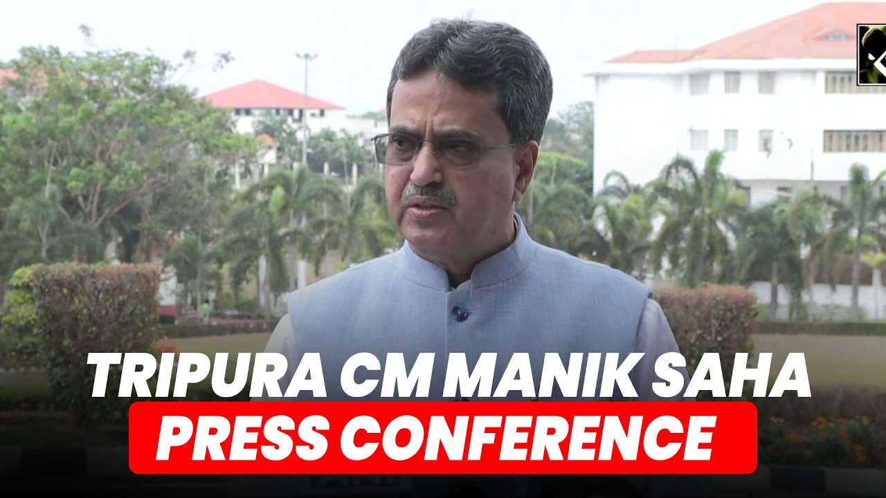 LIVE: Tripura Chief Minister Manik Saha addresses press conference | BJP |Assembly session |Agartala