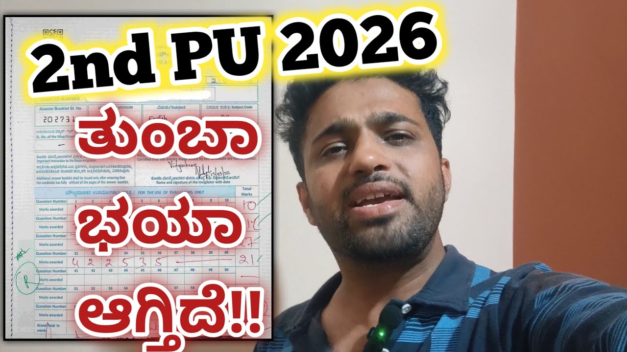  Last 7 Days | 2nd PUC Exam 2026  