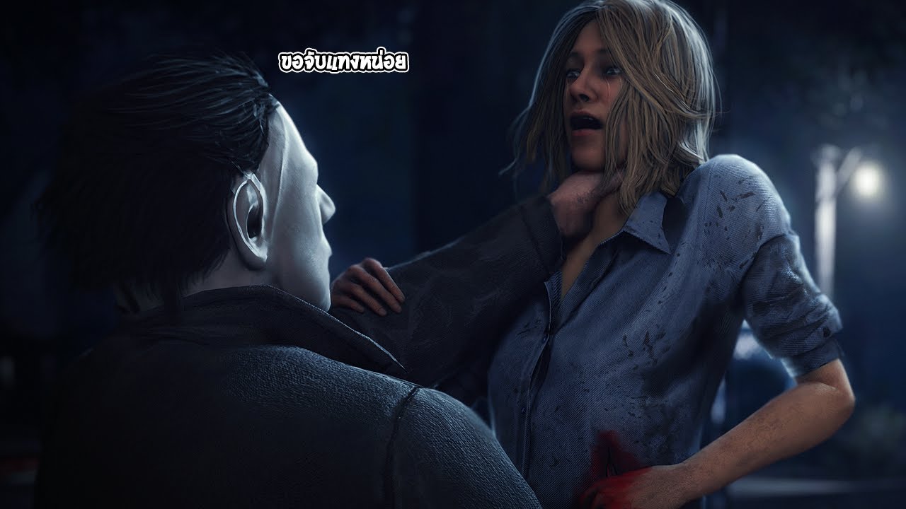 Michael Myers สายจับแทงกลับมาอีกครั้ง ผวายิ่งกว่าครั้งไหน | Dead By Daylight