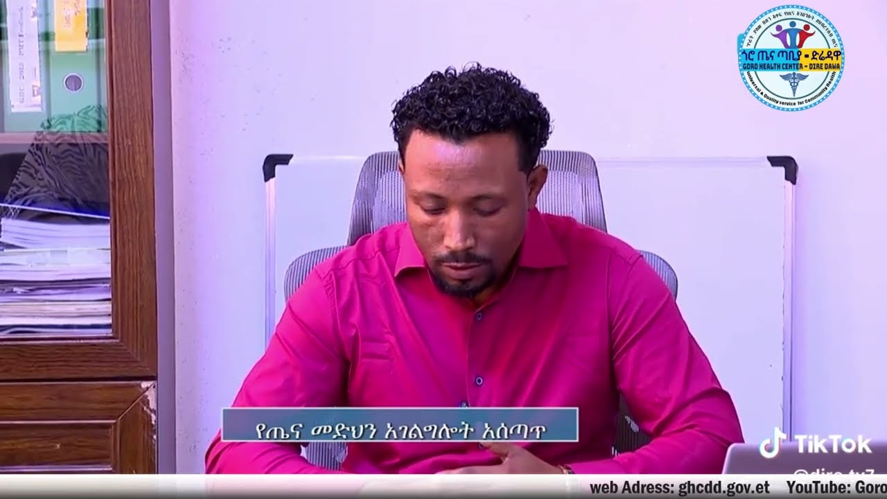 Goro Health Center CBHI Beneficiary