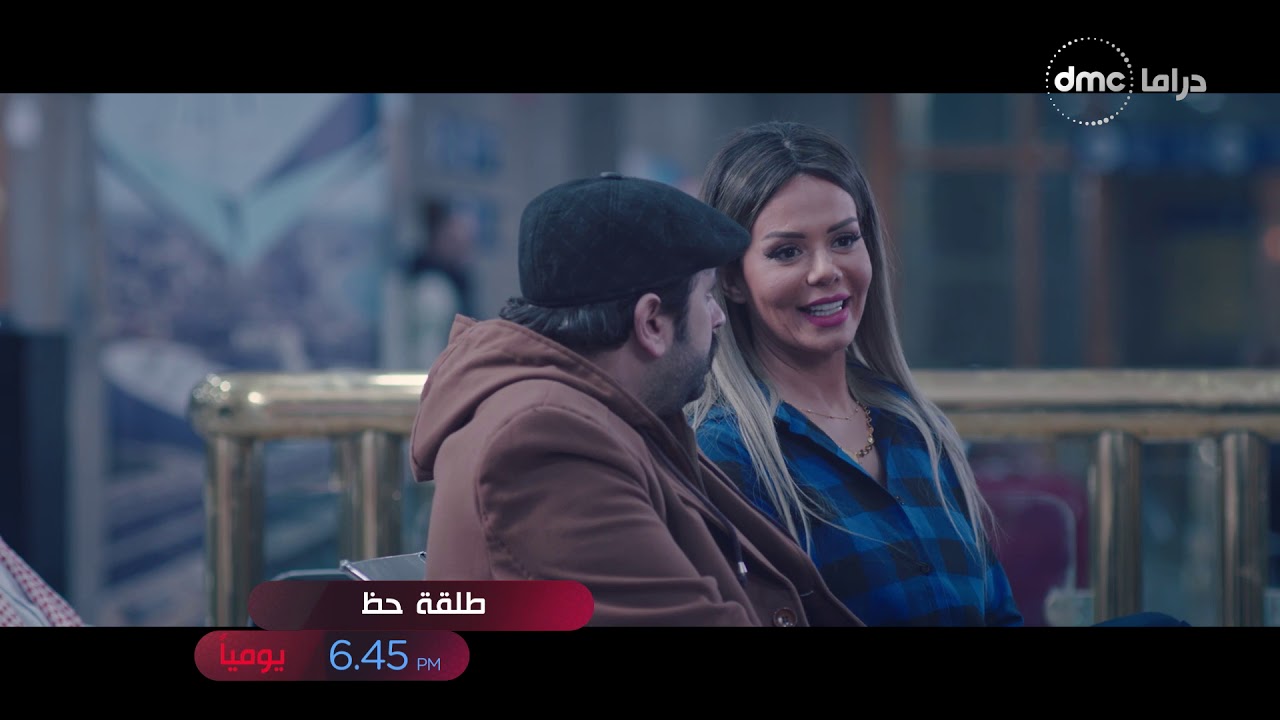 #طلقة_حظ مع النجم مصطفى خاطر يوميًا في رمضان على شاشة dmc دراما الساعة 6:45 مساءً 😍✨🌙