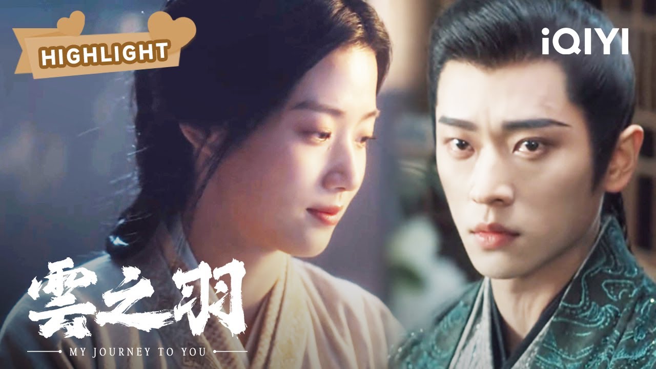 杜鹃花开了，宫尚角和上官浅什么时候才能重逢？  | 云之羽 My Journey to You EP24 | 虞书欣 张凌赫｜❤︎ 爱奇艺心动剧场 ❤