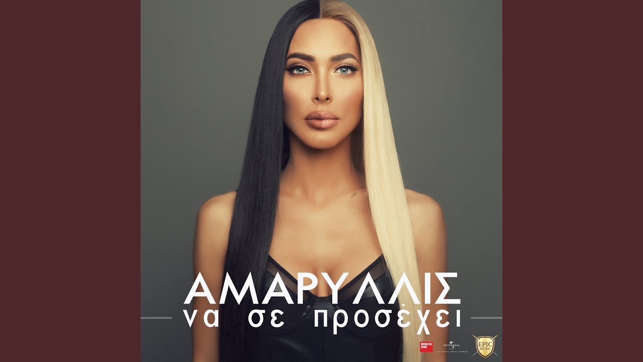 Na Se Prosehi