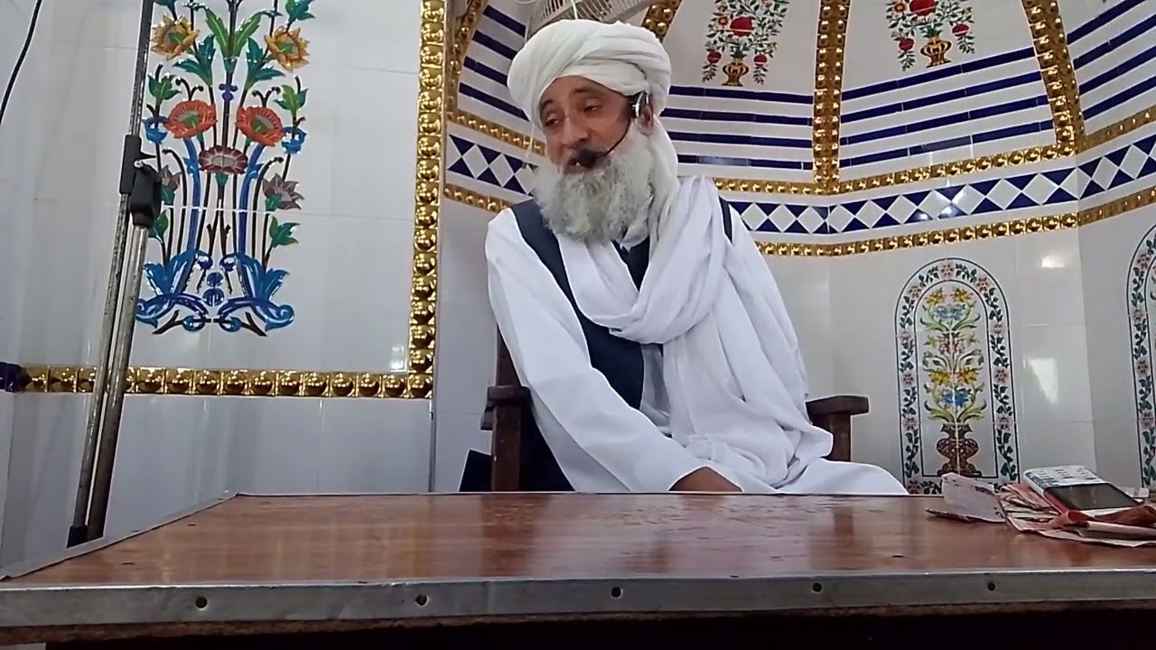 صدقہ فطر کی مقدار استاذ العلماء حضرت علامہ مولانا مفتی وزیر احمد باروی صاحب