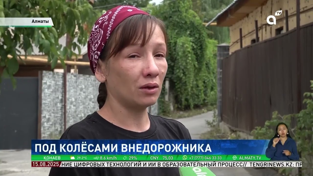 Смертельное ДТП: мать погибшего ребенка требует честного расследования