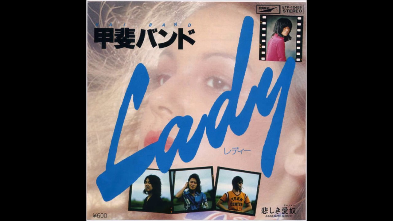 LADY(レディー)