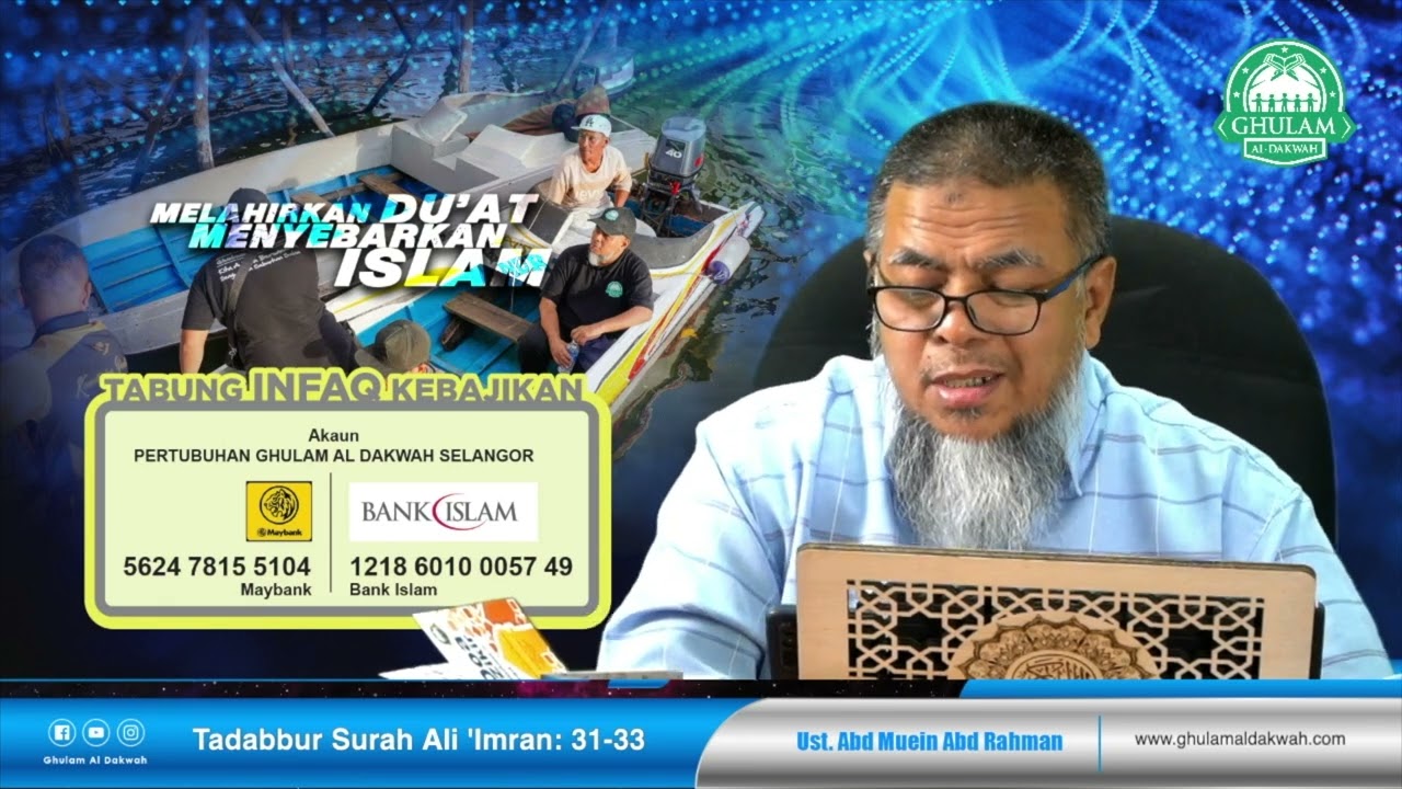 12 Jan 2022 || Tadabbur Surah Ali 'Imran ayat 31-33 || Ustaz Abd Muein Abd Rahman