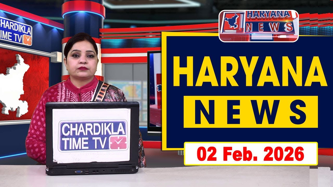 Haryana News Live | Haryana News Today | Haryana News Live Today | Chardikla Time Tv Haryana News