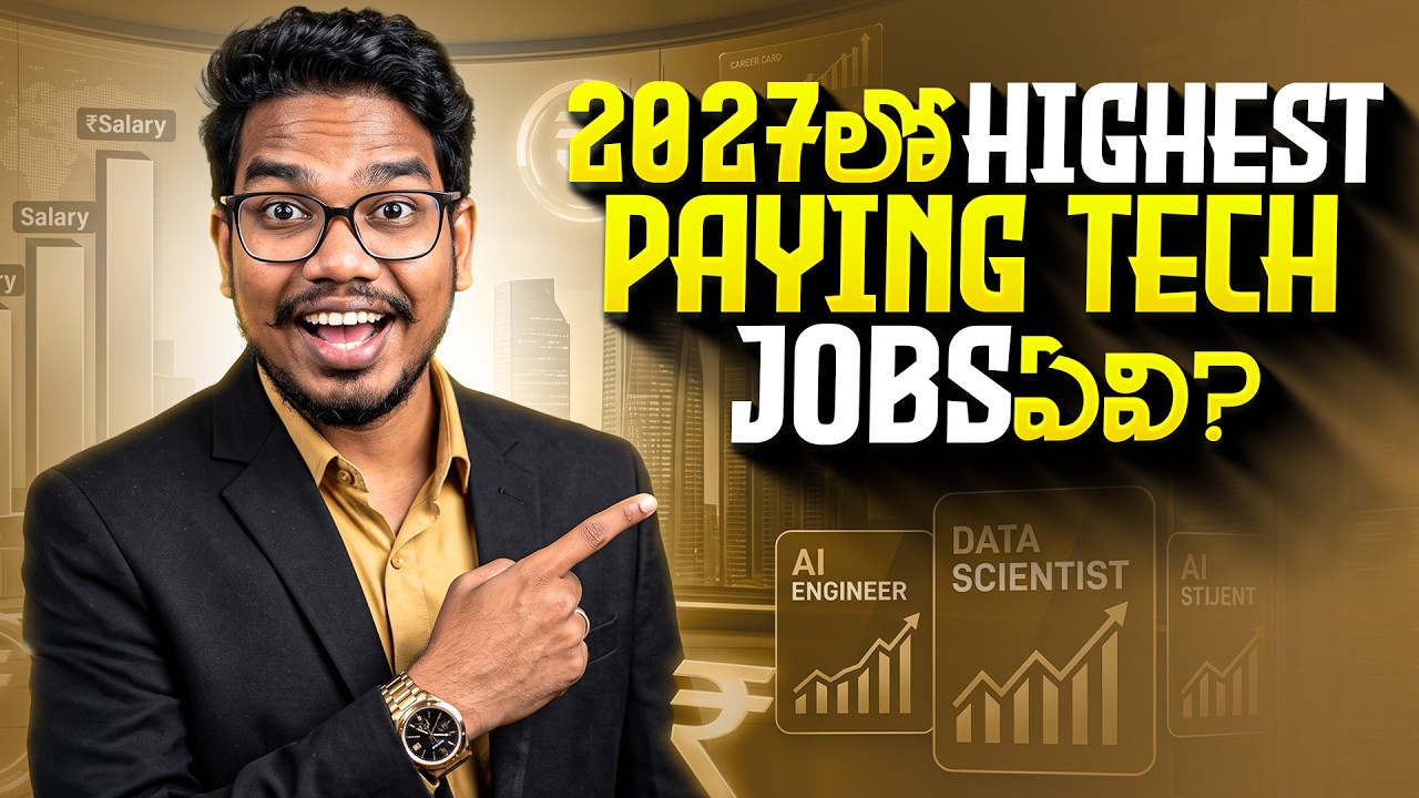 2027 లో Highest Paying Tech Jobs ఏవి? | Top High Paying Technology Careers 2027 | PythonLife