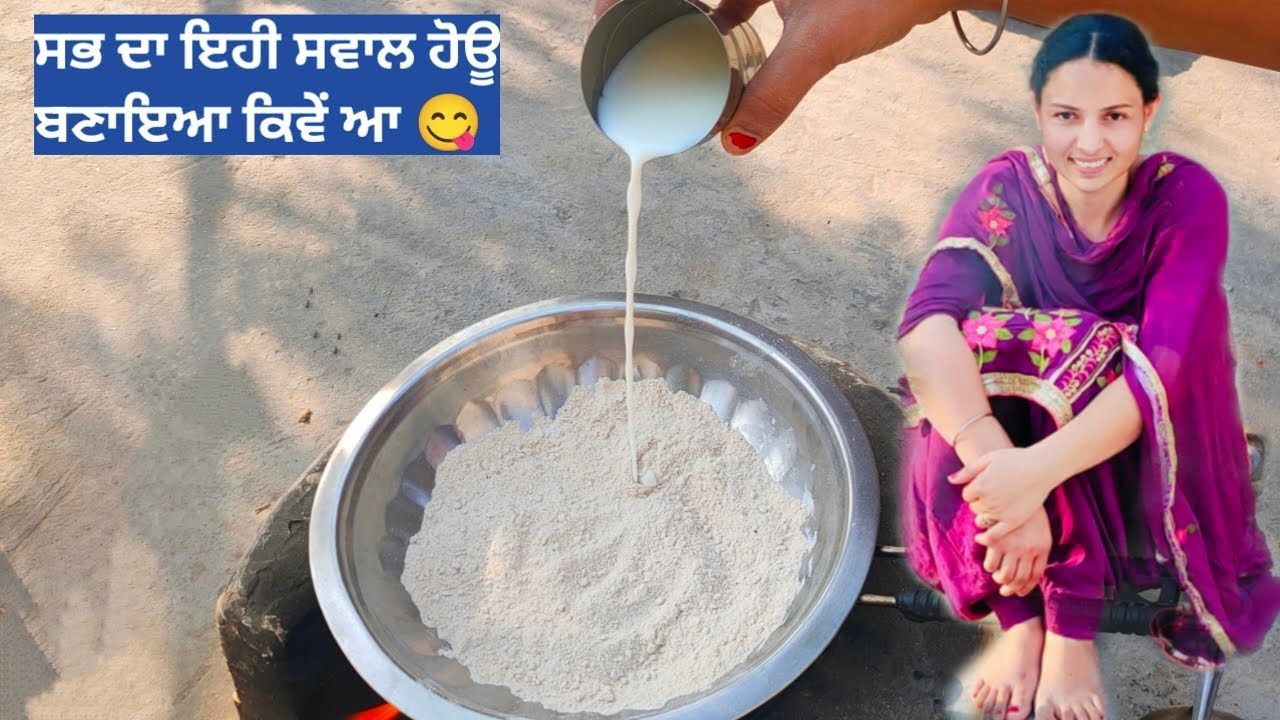 Milky Paratha 😋 Doodh wala Paratha 😋 Dhoodh ka Paratha, ਦੁੱਧ ਦੇ ਪਰੌਠੇ ਕਿਵੇ ਬਣਾਈਏ