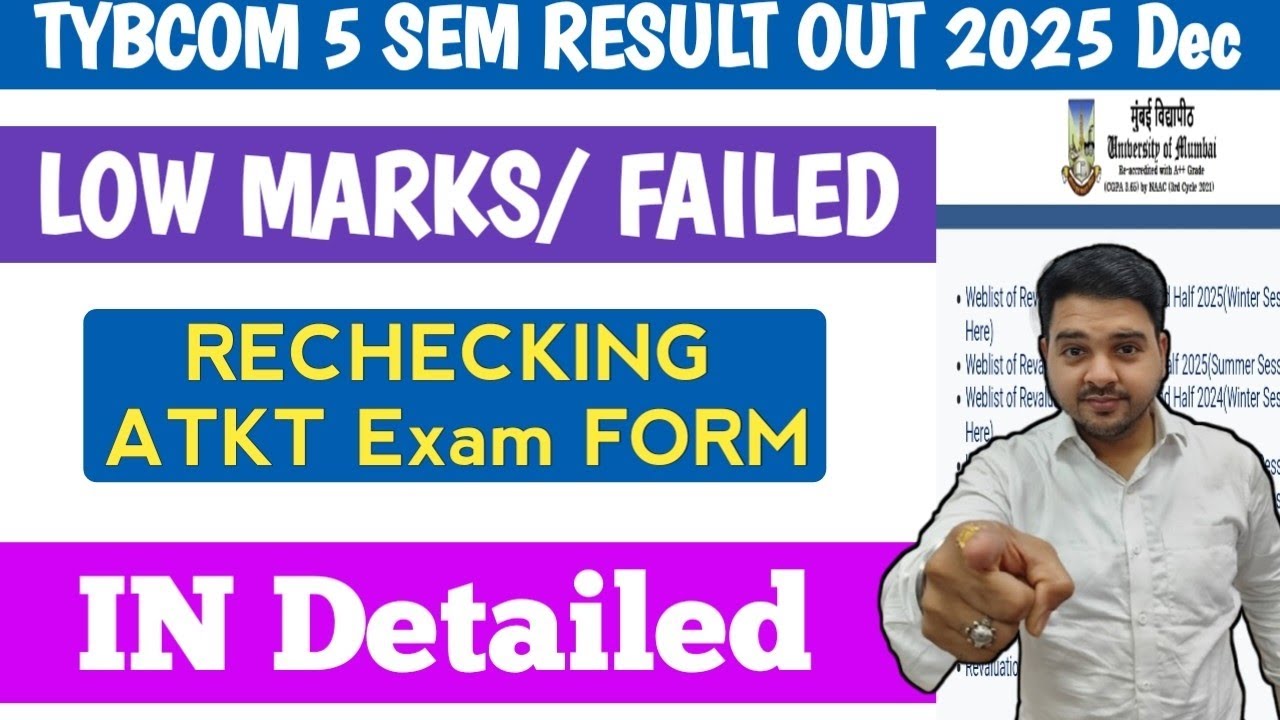 TYBCOM REVALUATION PROCESS | ATKT EXAM DATE 2026 TYBCOM 5/6 SEM  | Mumbai University || Jitesh Sir 
