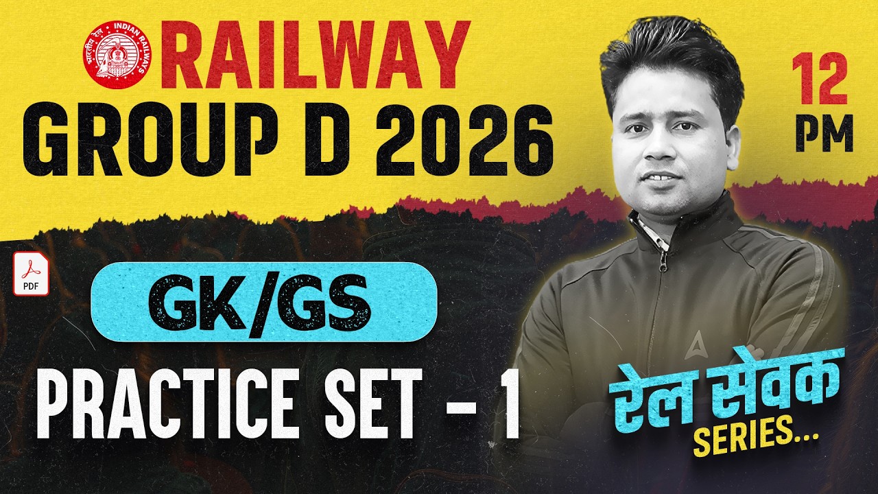 GROUP D 2026 | GK-GS | PRACTICE SET -1 | by Pawan sir