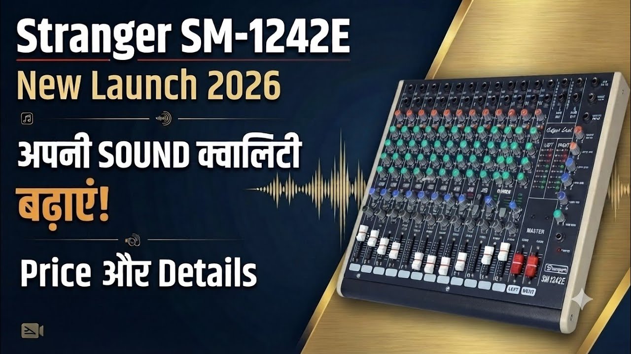 stranger mixer 12 channel