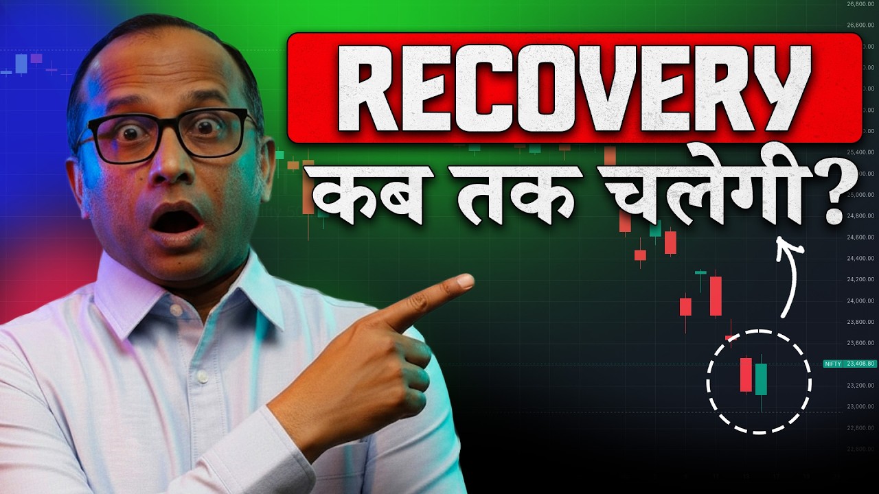 Market  कितना ऊपर जायेगा #bulltrack #nifty