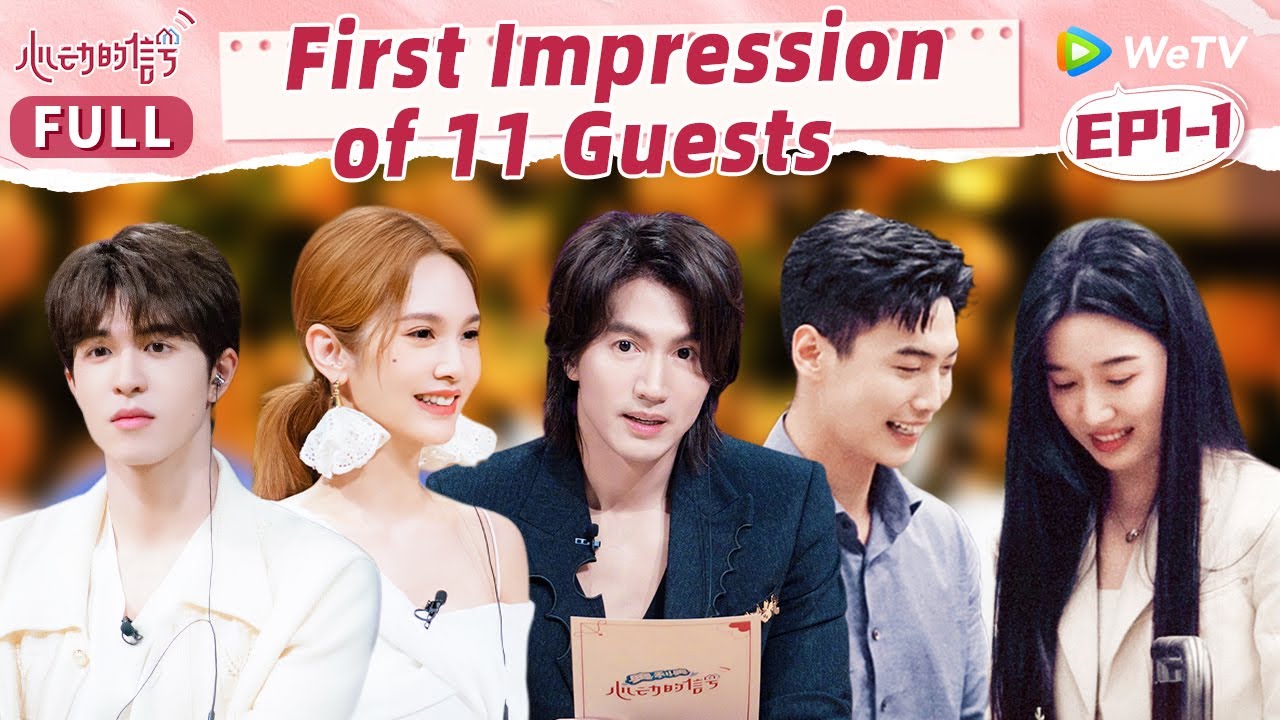 EP1-1 Eleven Guests Meeting Each Other at the Signal Houses | Heart Signal Season 6 | ENG FULL
