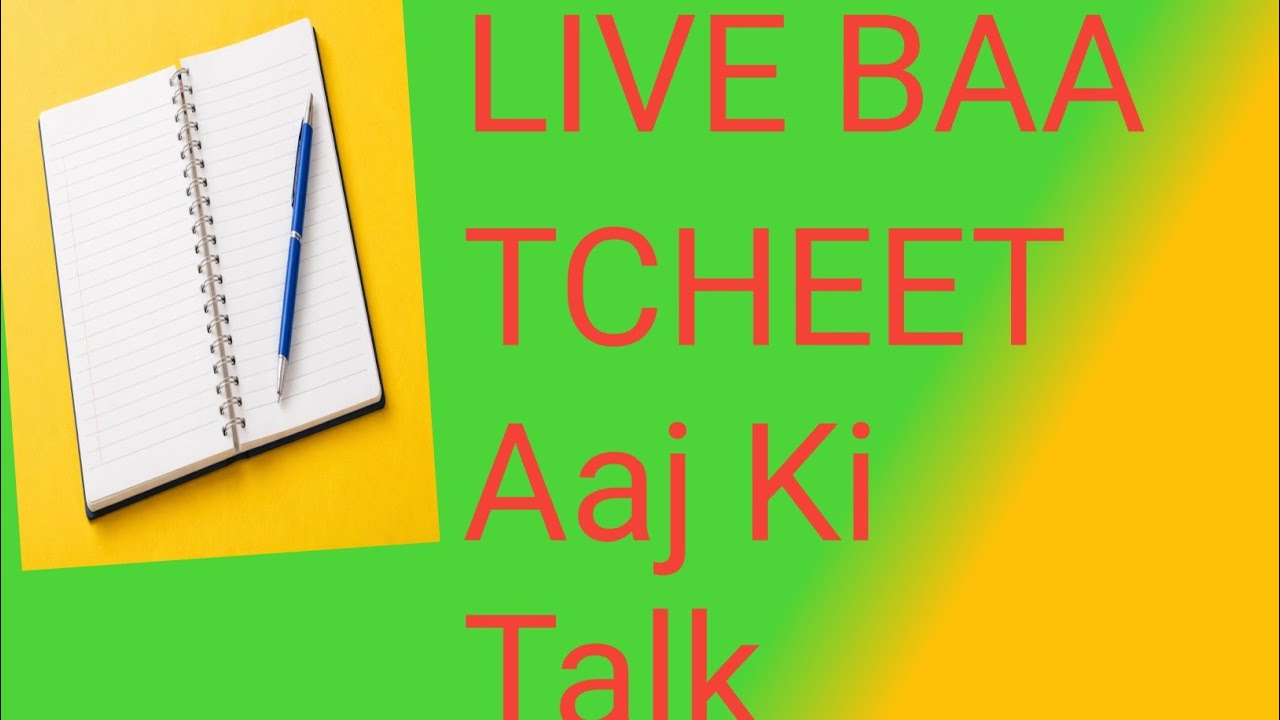 Seema's coching  is live!“Aaj Ki Live”“Bas Baatein Hi Baatein”