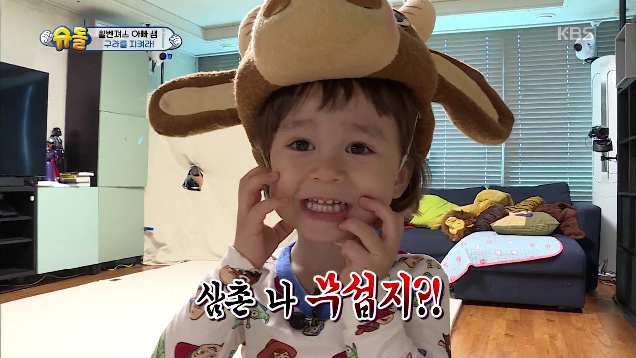 음메~~~~ 무셔뭐요~~ 구라를 지켜라! [슈돌/The Return of Superman] 20190602