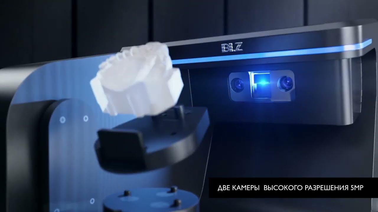 Cканер для ЗТЛ и стоматологии BLZ LS200 3D