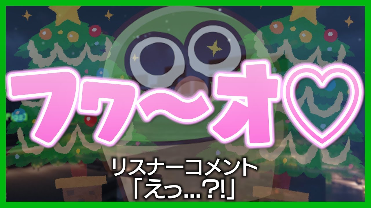 ふわぁ～お♡【#ぐちつぼ切り抜き】