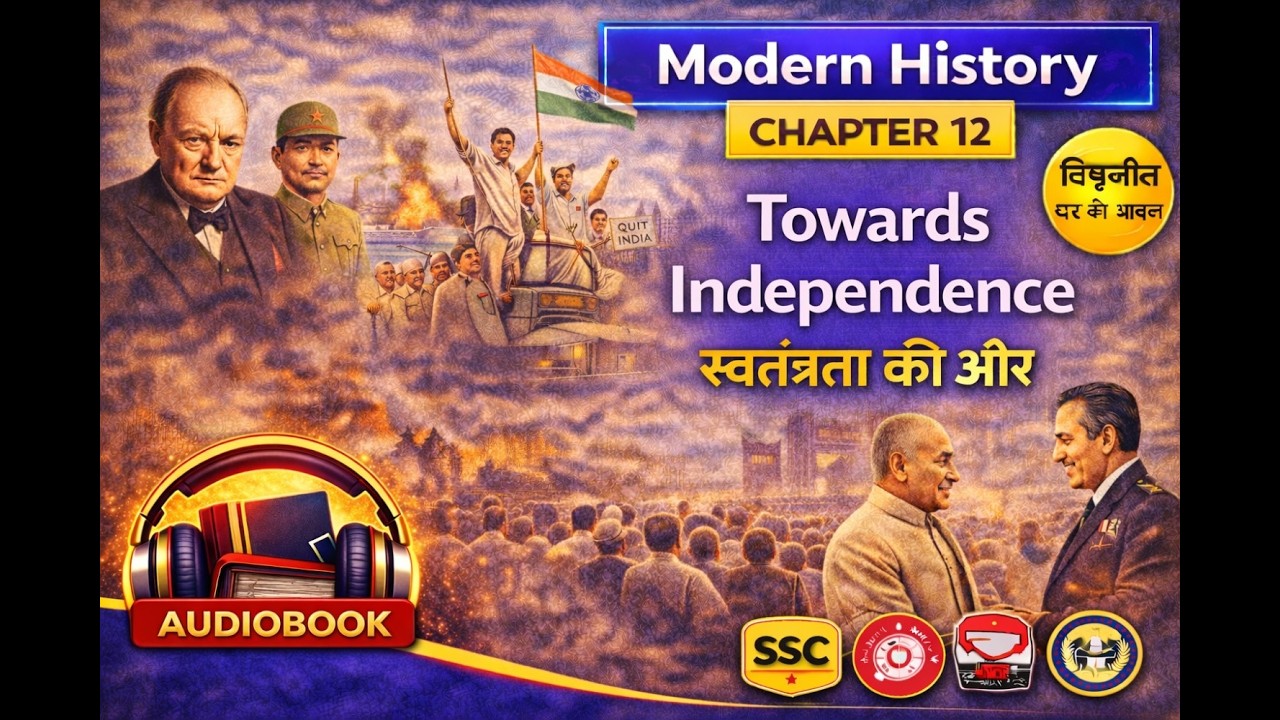 Modern History Chapter 12 Audiobook | Towards Independence