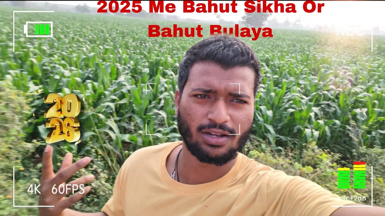 Jis ne Mujhe Jina Shikhya🙃Alwida 2025 Wo 5 Sabd Jinhone Meri Jindagi Badal Di Or Aj 31 Dec 2025.2026
