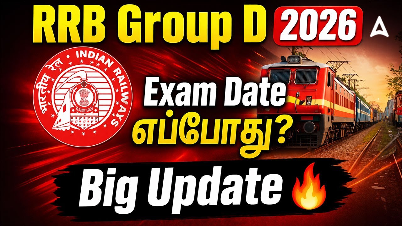 RRB Group D Exam Date 2026 Tamil | RRB Group D Expected Exam Date 2026 | RRB Group D New Update