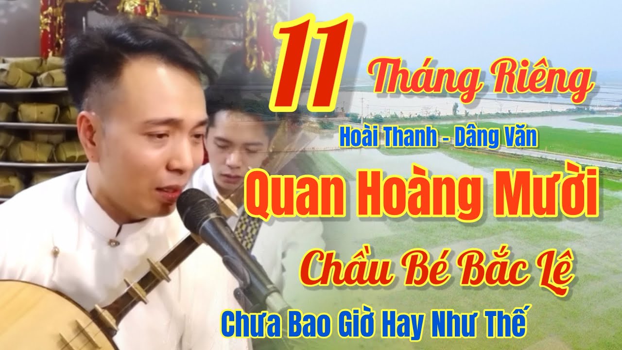 Hoài Thanh - Hát Văn / Quan Hoàng Mười, Chầu Bé Bắc Lệ. Vui Xuân Mới, Ngày 27 Thg 2, 2026