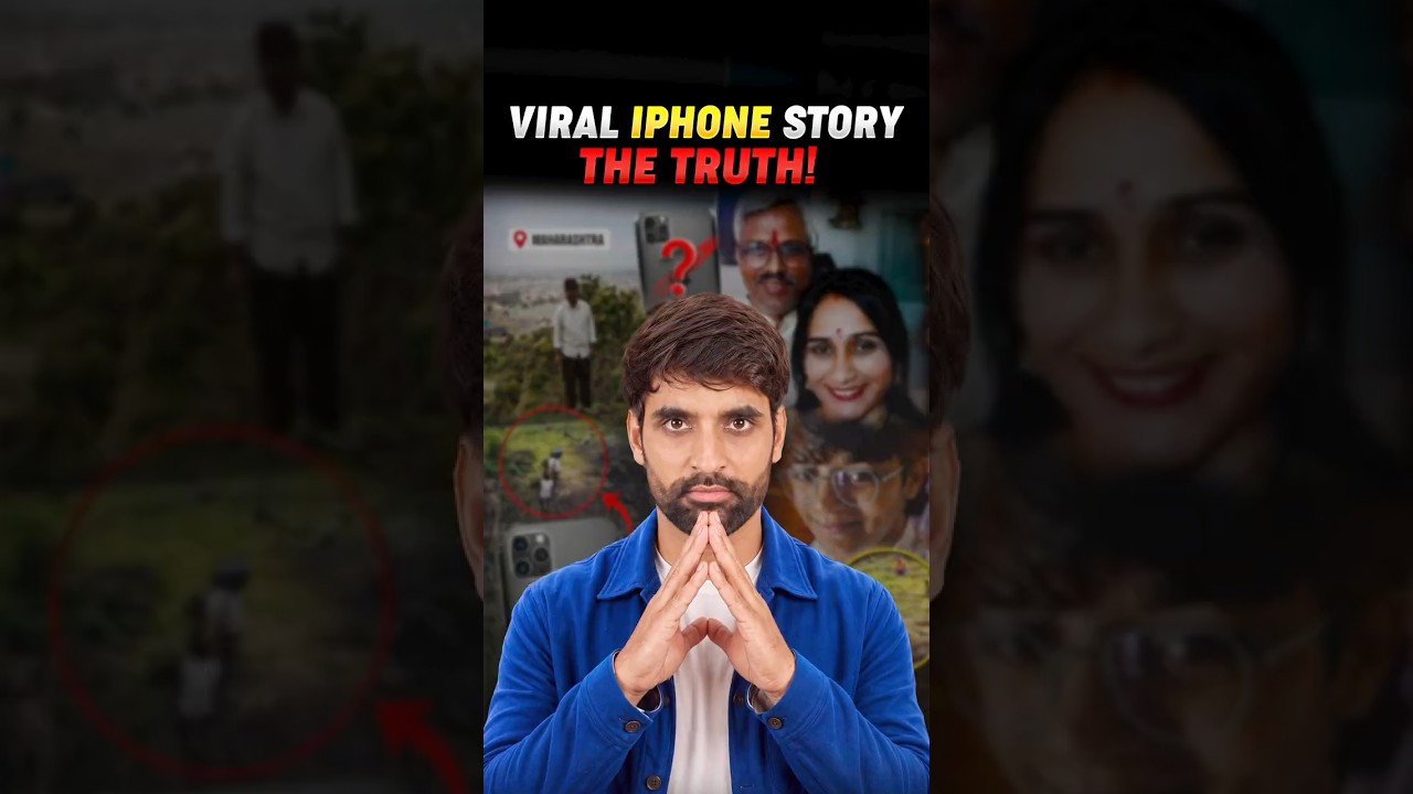 Kunal Family Tragedy: iPhone Rumour నిజమేనా? #IsmartShiva #ViralIphone