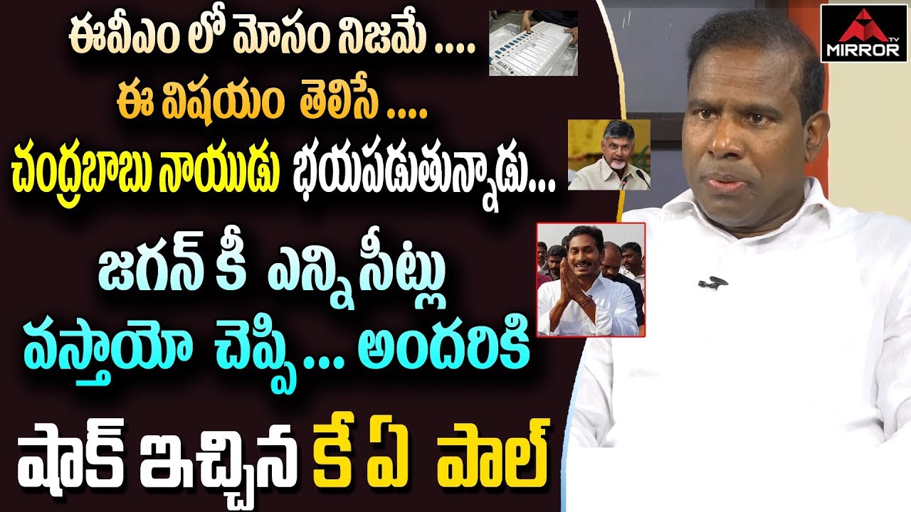 KA Paul Sensational Comments on AP Elections Commissioner and Chandrababu | Mirror TV Channel