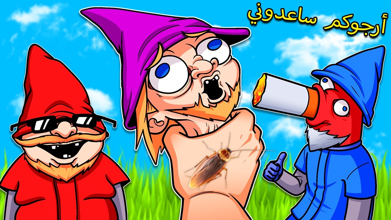 GNOME MEMES FOR 33 MINUTES...