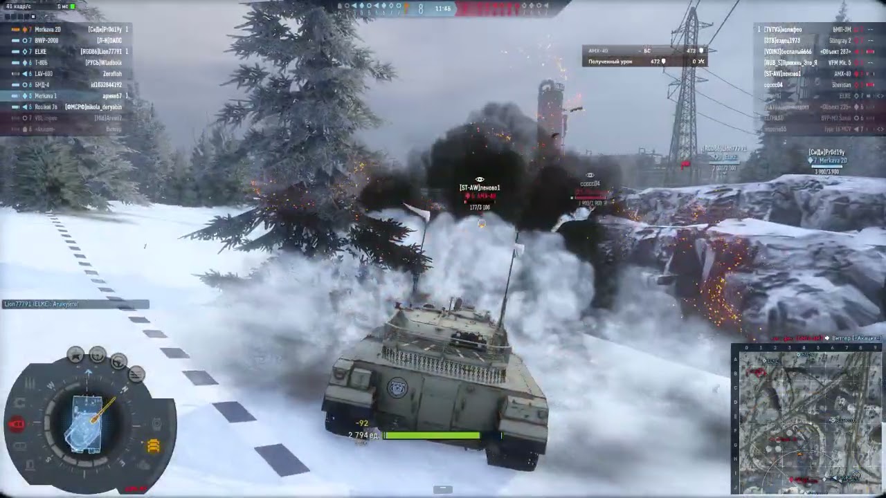 Merkava 2D в замесе, всех порвал! Merkava 2D got caught up in the mix, tore everyone apart! AW