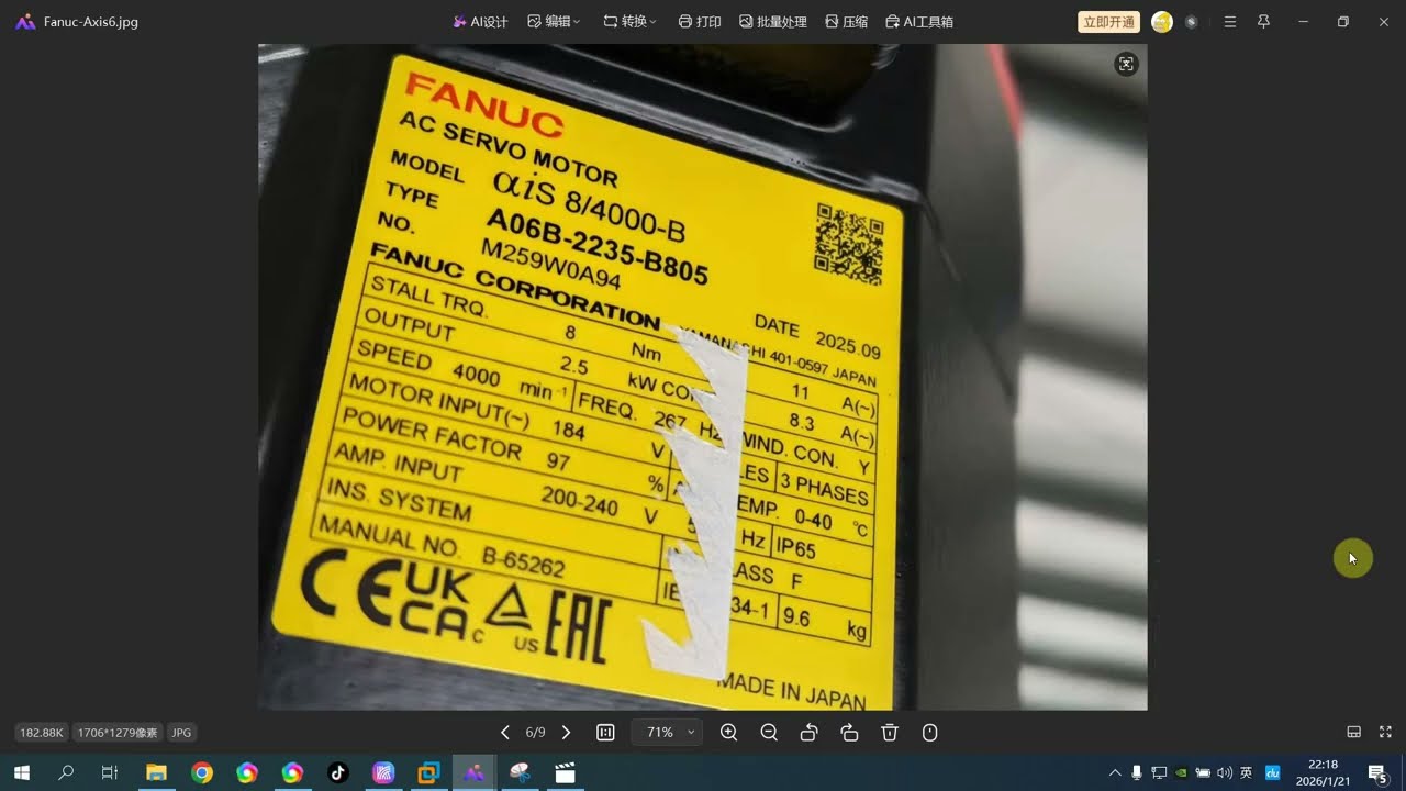 How to configure External Axis  of Rotary type  in Fanuc ROBOT