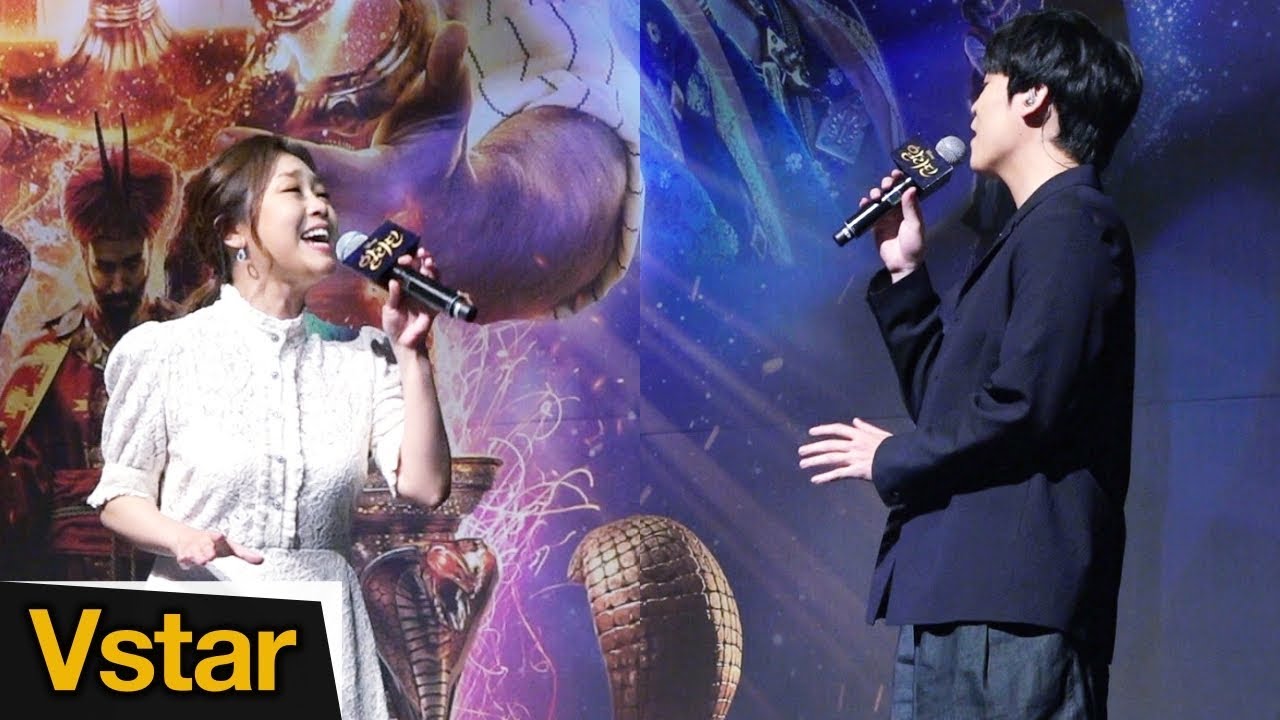 극장 라운지에서 고퀄!! 박정현X존박 Aladdin(알라딘) ‘A Whole New World’ (Lena Park, John Park) 2019.05.22 (롯데시네마 롯데월드)